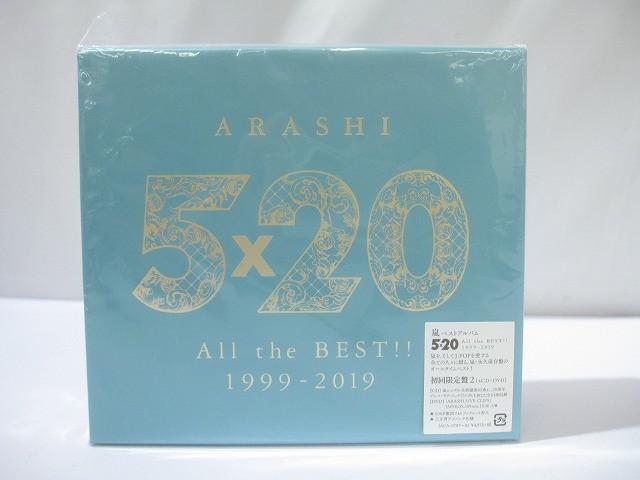 嵐 5×20 All the BEST!! 1999-2019 初回限定盤2 中古品