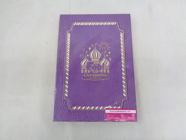 【中古品】 Hey!Say!JUMP Fab! -Live speaks.- DVD 完全受注生産限定盤