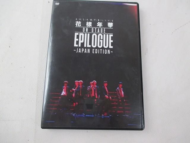 【中古品】 韓流 防弾少年団 BTS DVD 花様年華 ON STAGE EPILOGUE JAPAN EDITION
