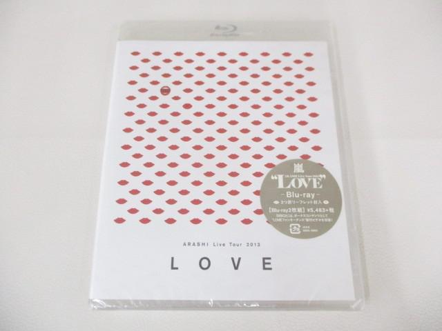 未開封 嵐 Blu-ray ARASHI Live Tour 2013 LOVE