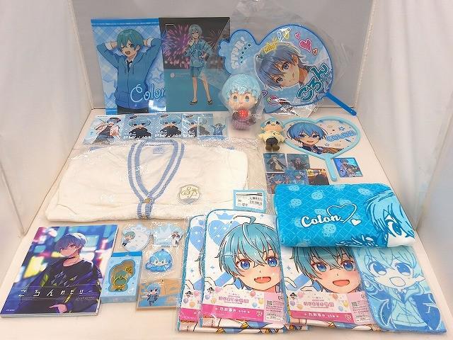 タレント すとぷり ころん のみ スクールカーディガン タオル ぬいぐるみ 等 グッズセット 中古品