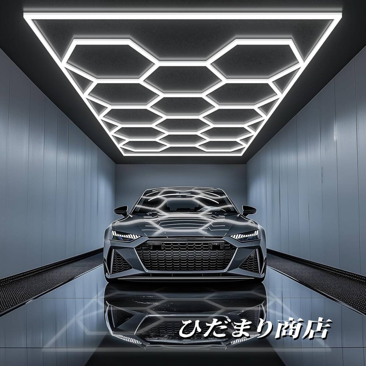 LEDガレージライト 六角形ハニカムライト 672W 51600LM 6500K 高輝度 DIYセット 14個 ヘキサゴンライト ガレージ照明（485*244cm）