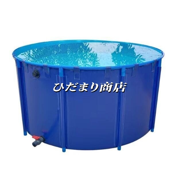 新入荷大型円形の帆布魚池厚手支柱 防水布貯水プール養殖水槽錦鯉一時飼育池900L 大型円形の帆布魚池厚