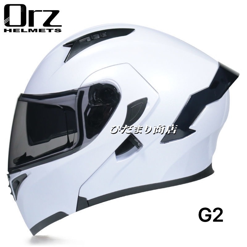 【サイズ：M-XXL】オートバイフルフェイスヘルメット軽量 システムヘルメット バイクヘルメット フルフェイスヘルメット