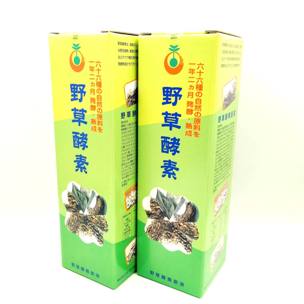 ★◇【未開封】野草酵素 720ml 2本セット 賞味期限:2028.5.1 酵素発酵飲料 清涼飲料水