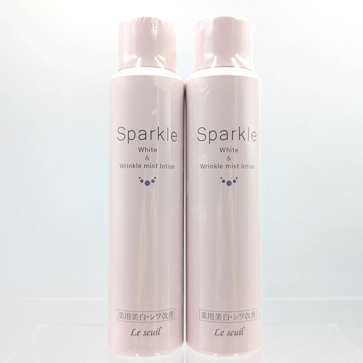 ■【未開封/2本セット】Sparkle White＆Wrinkle mist lotion 120g スパークル ホワイト＆リンクル ミストローション 医薬部外品
