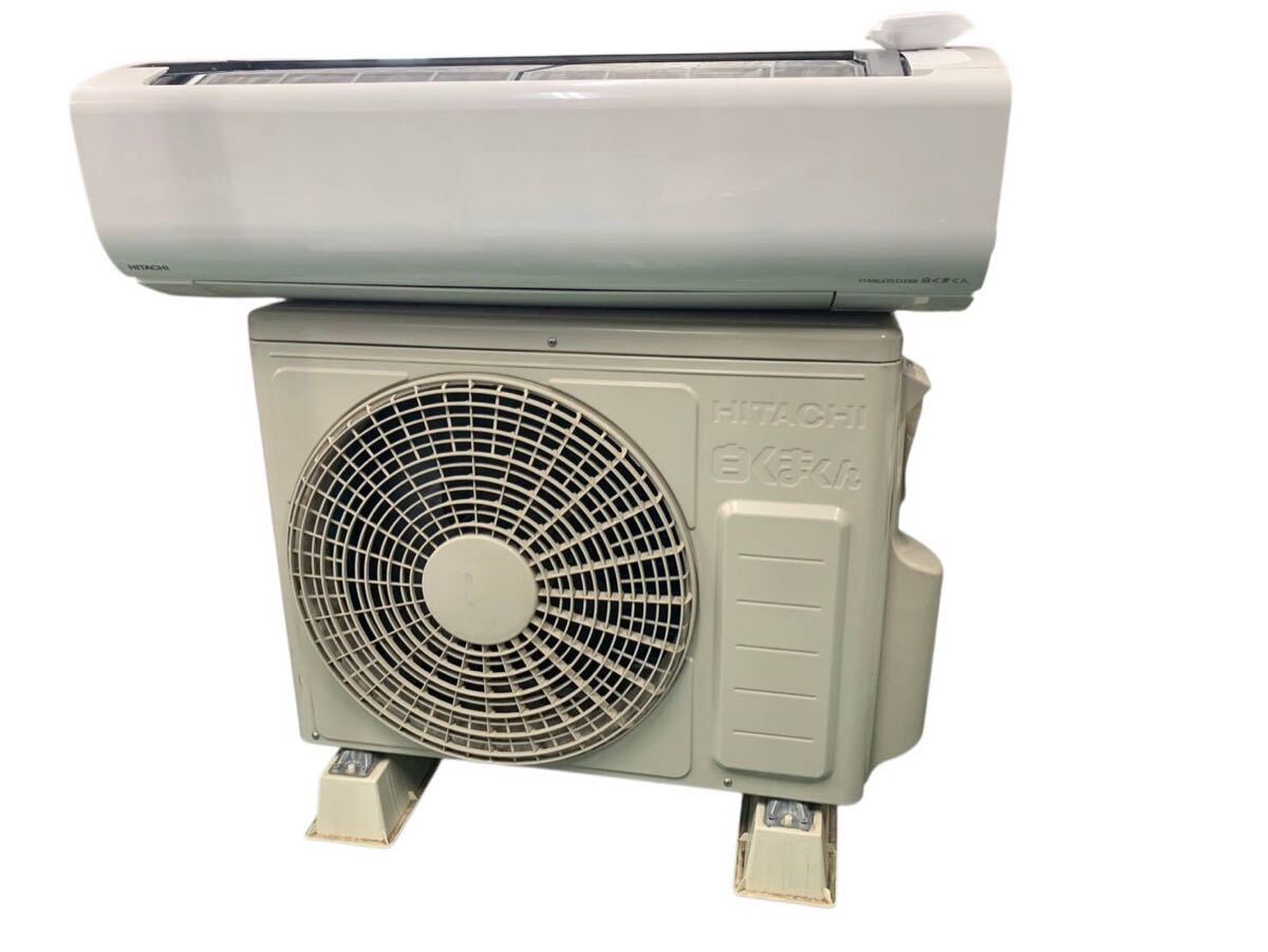 HITACHI 日立 白くまくん エアコン 室外機 RAC-WM22RE4 室内機 RAS-WM22RE4 2025年製 ポンプダウン済み 背板リモコン付属 #hm #107999