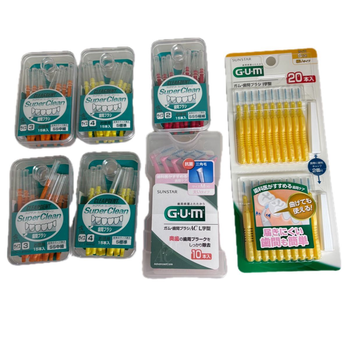 サンスター GUM 歯間ブラシ I字型・L字型 ＆ クリアデント スーパー・クリーン 7点セット