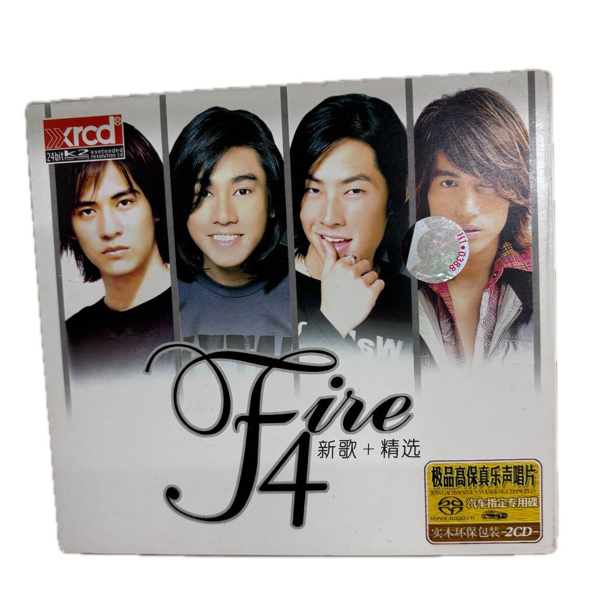 F4 Fire 新歌+精選 2CD XRCD 