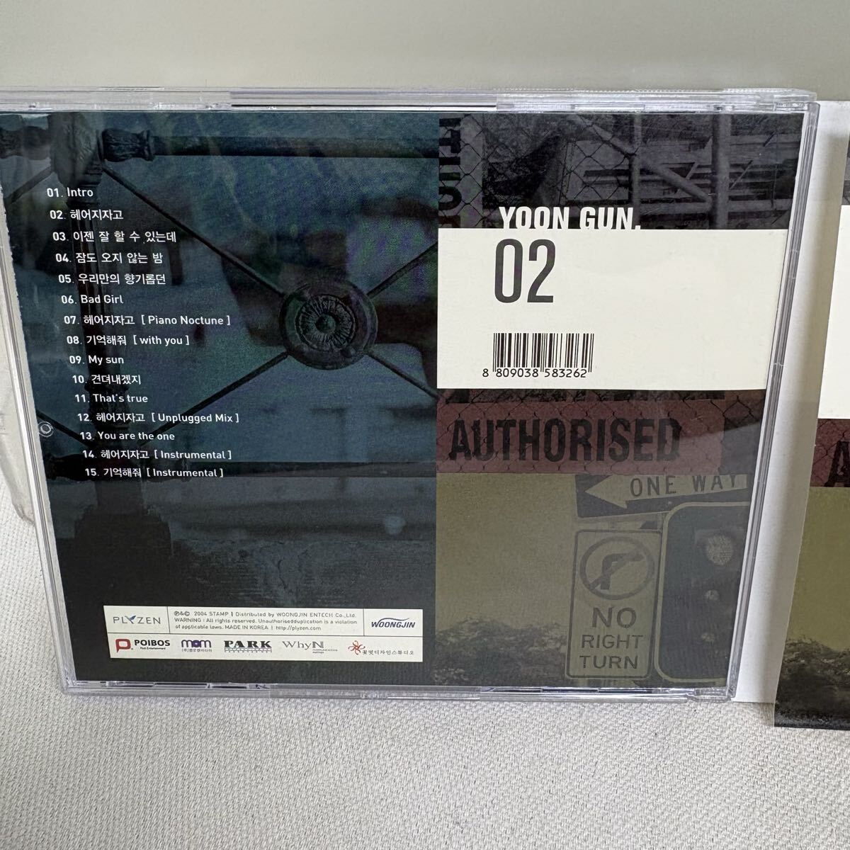YOON GUN ユン・ゴン 2集 CD 韓国盤
