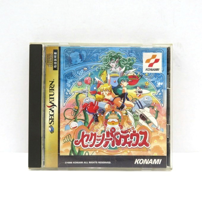 044K229★【動作未確認☆ジャンク品】KONAMI(コナミ) SEGA SATURN/セガサターン『セクシーパロディウス』T-9514G ゲームソフト