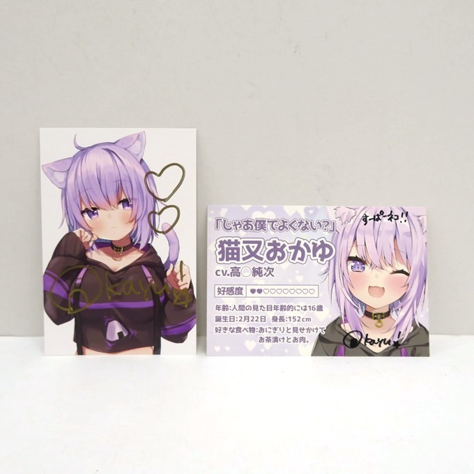 067K253★【中古品】ホロライブ 猫又おかゆ 直筆サイン入りポストカード 2枚セット 60万人記念/個人ボイス