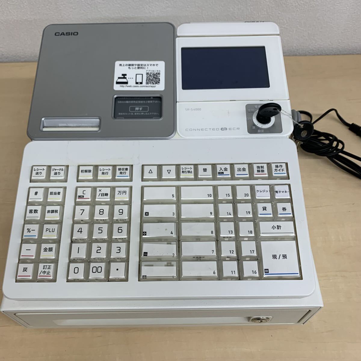 R3 CASIO/カシオ レジスター SR-S4000-20SWE ホワイト 鍵付き 中古 店舗 スマホ連携 Bluetooth キャッシュレス 電源確認済み
