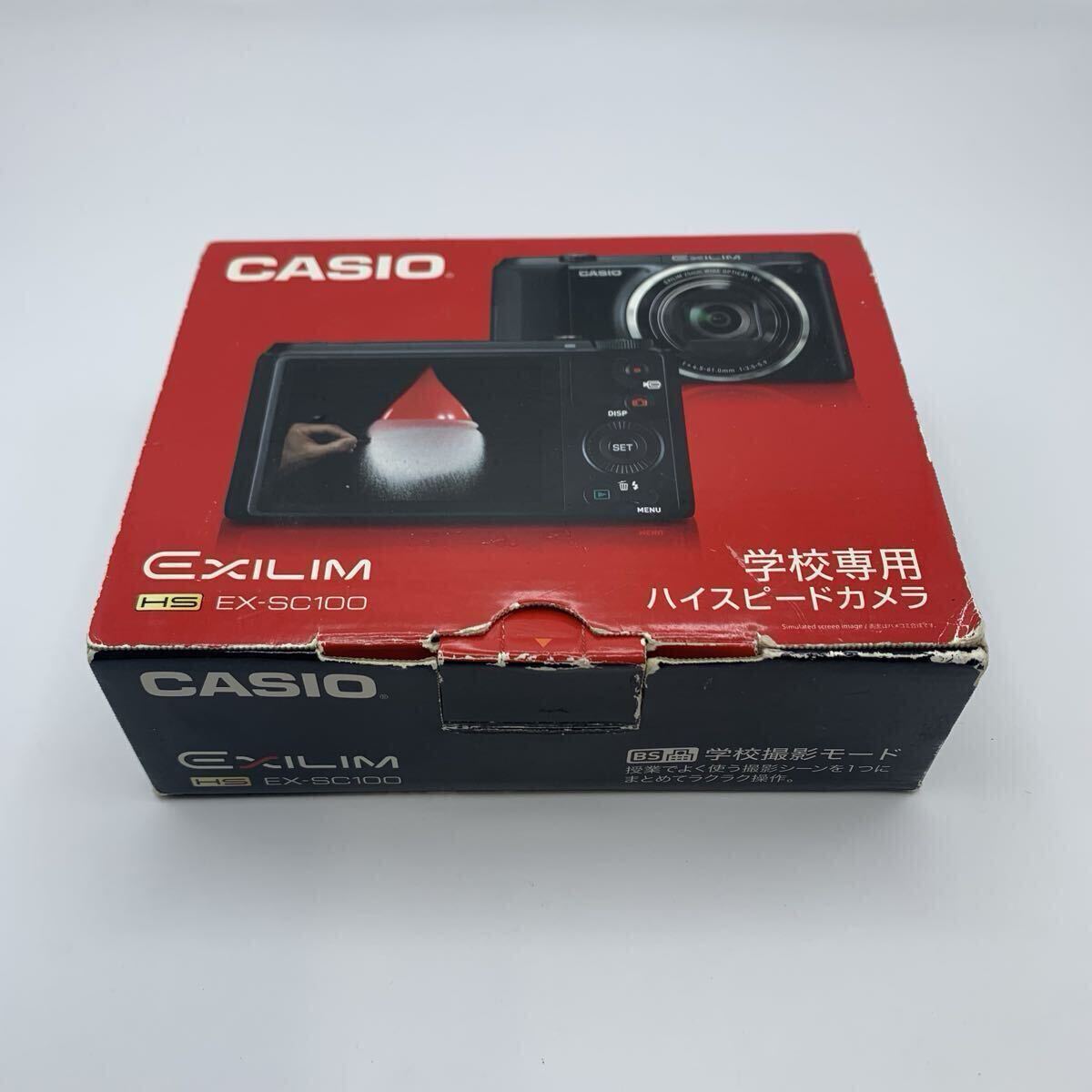 zc14 CASIO カシオ EXILIM EX-SC100 学校専用ハイスピードカメラ 光学18倍ズーム ブラック 取扱説明書 充電器 SDカード 現状品 動作未確認