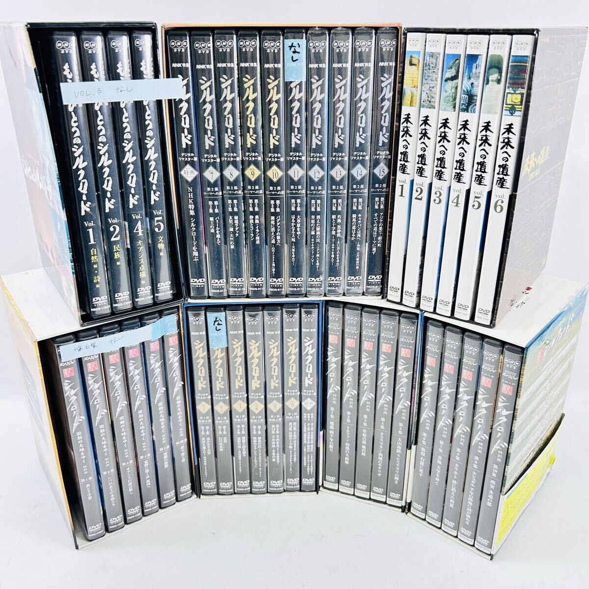NHK特集 シルクロード デジタルリマスター版 / 未来の遺産 DVD-BOX セット まとめ