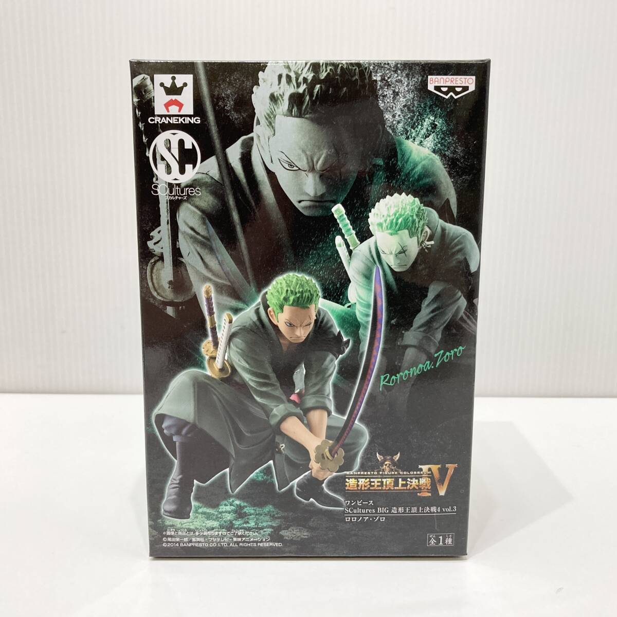 【未開封】現状渡し ワンピース SCultures BIG 造形王頂上決戦4 vol.3 ロロノア・ゾロ フィギュア バンプレスト ONEPIECE