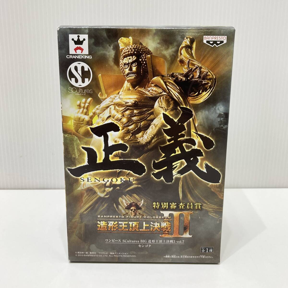 【未開封】現状渡し ワンピース SCultures BIG 造形王頂上決戦3 vol.7 センゴク フィギュア バンプレスト ONEPIECE 1円～