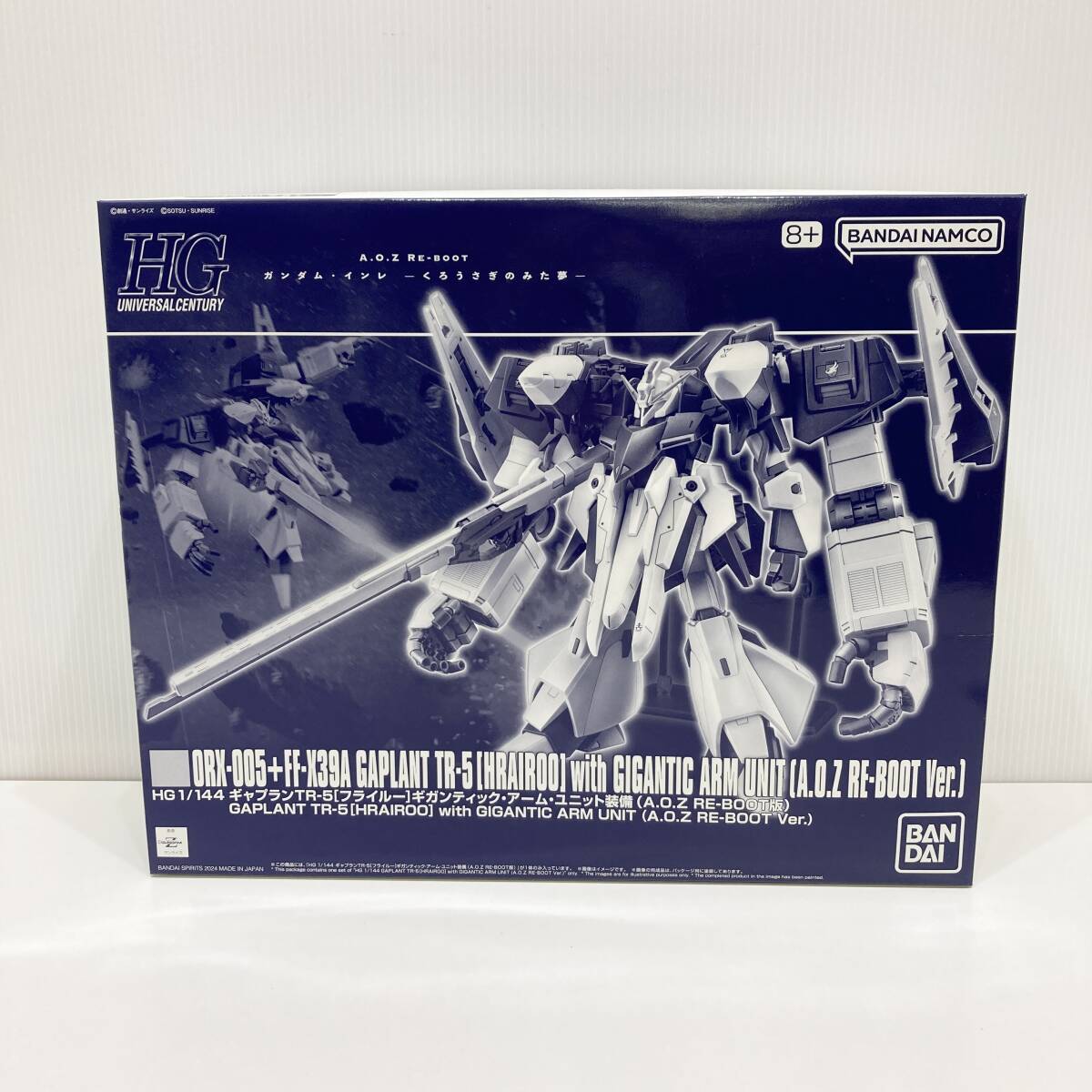 【中古】現状渡し HG 1/144 ギャプランTR-5[フライルー]ギガンティック・アーム・ユニット装備 A.O.Z RE-BOOT版 ガンプラ 1円～
