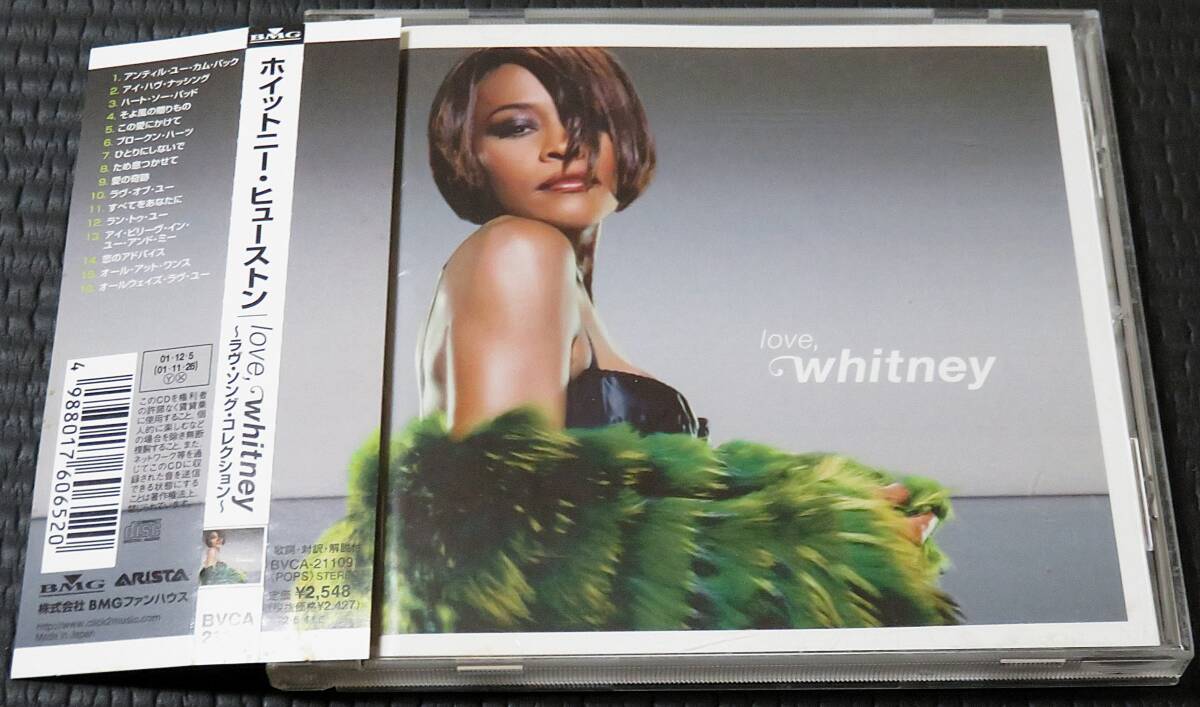 ◆Whitney Houston◆ ホイットニー・ヒューストン Love Whitney バラード・ベスト Best 帯付き 国内盤 CD ■2枚以上購入で送料無料