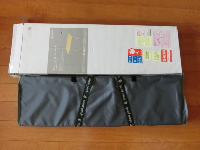 ★スノーピーク、ワンアクションローテーブル竹★