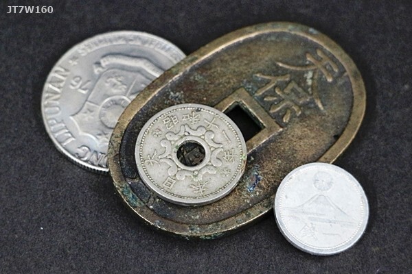 JT7W160 古銭等おまとめ 外貨 硬貨 天保通宝 天保通賓 37g 現状品 真贋不明 ネコポス