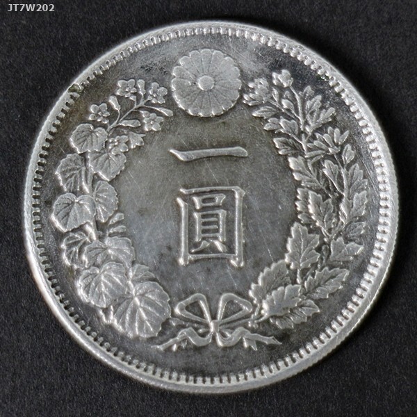 JT7W202 古銭 レプリカ 一圓銀貨 明治26年 27.10g 38mm 現状品 真贋不明 ネコポス