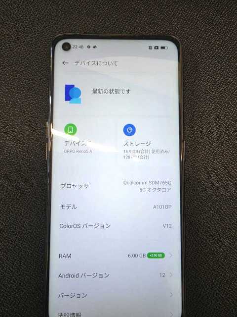 $KA115487:OPPO Reno5 A メモリー6GB ストレージ128GB 液晶傷あり 下側剥がれあり 通電〇 判定〇 初期化済み 動作未確認 ジャンク