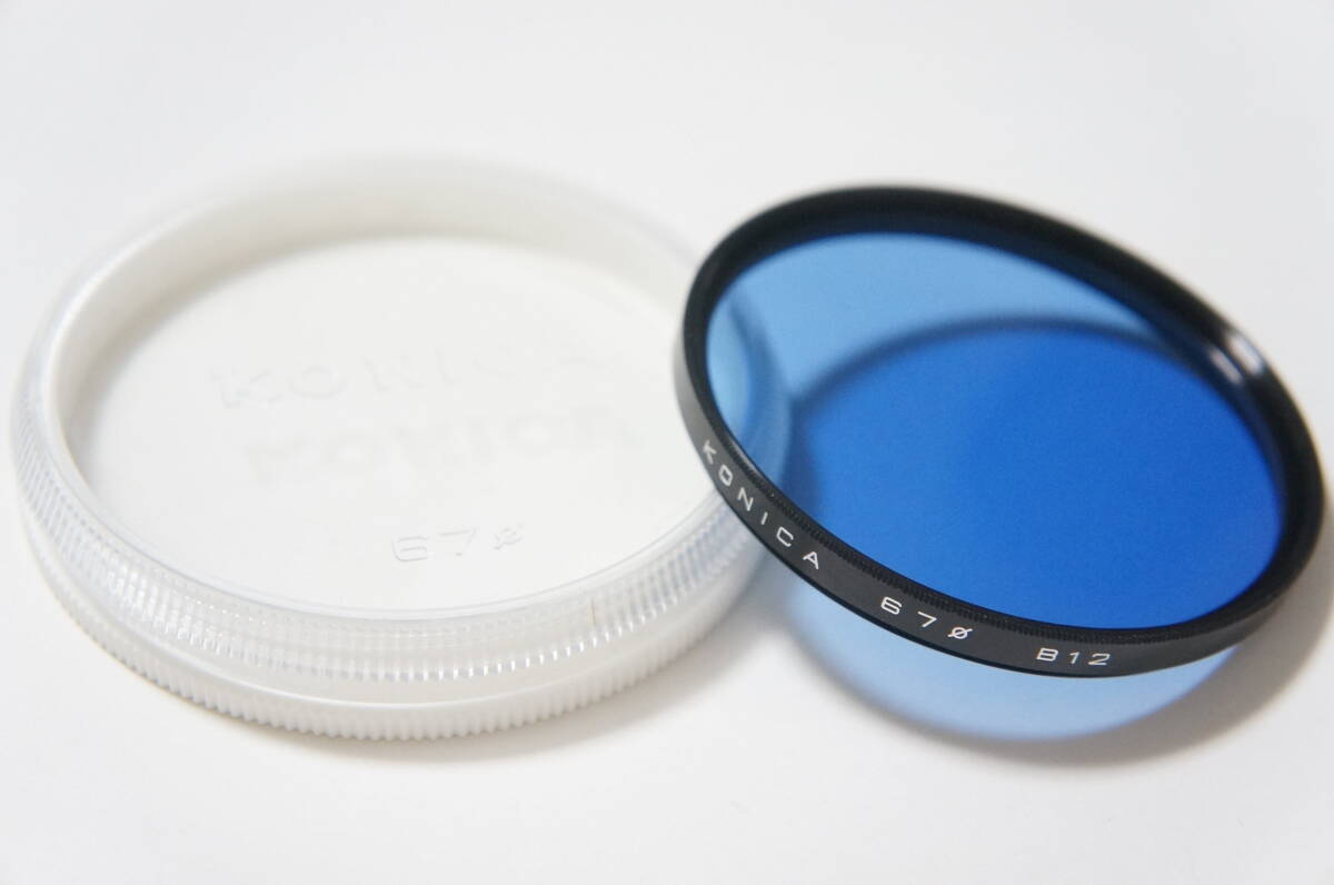 ★美品★[67mm] KONICA B12 カラーフィルター プラケース付