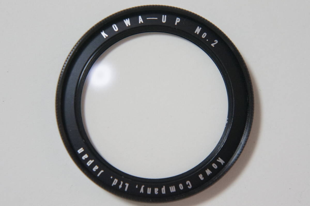 ★良品★[49mm] コーワ KOWA-UP No.2 クローズアップフィルター [F5234]