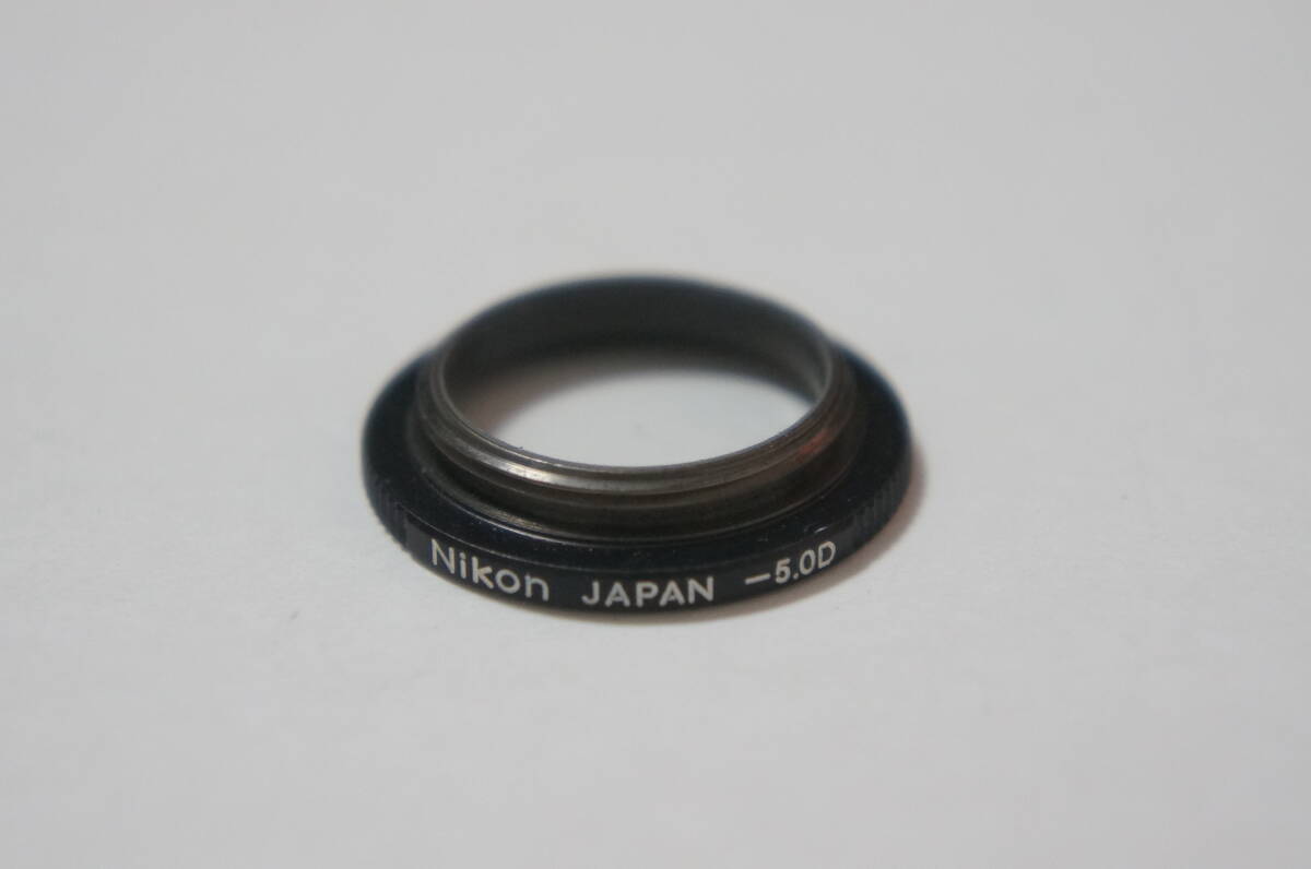 ★良品★Nikon -5.0D アイピース 視度補正レンズ EYEPIECE CORRECTION LENS F F2 F3(HP除く)等用 [F3796]