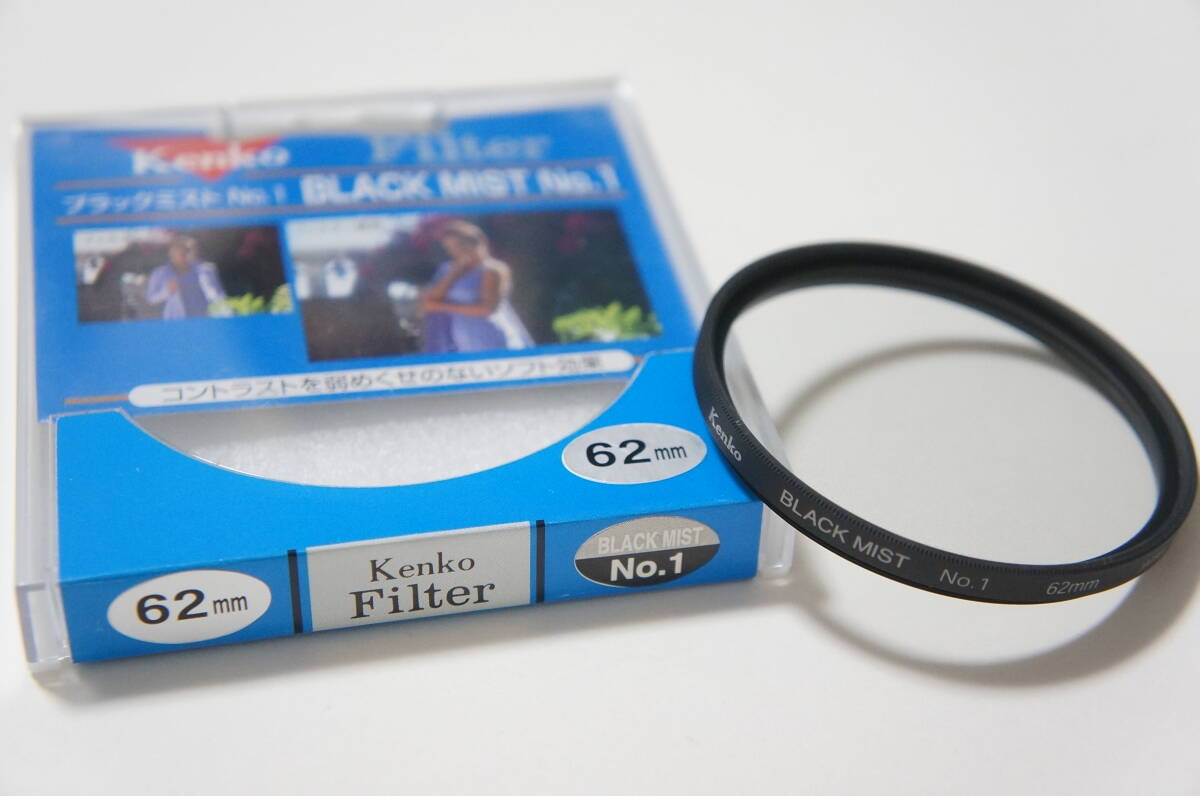 ★美品★[62mm] Kenko BLACK MIST No.1 ブラックミスト ソフトフィルター ケース付