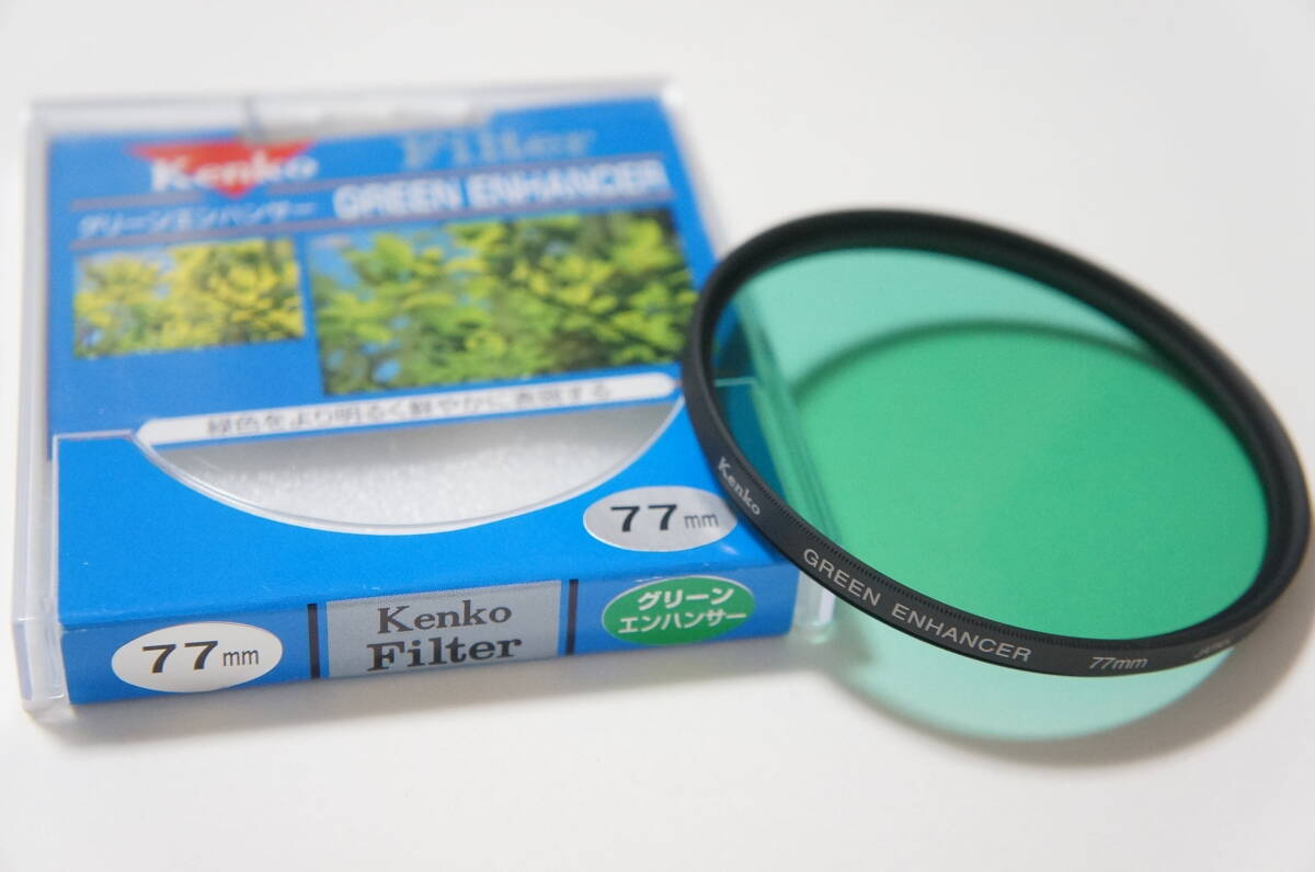 ★美品★[77mm] Kenko GREEN ENHANCER グリーンエンハンサー カラーフィルター ケース付