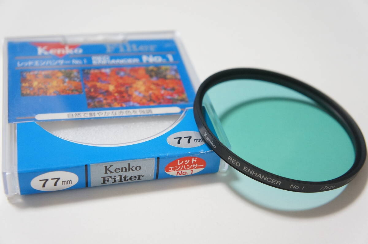 ★美品★[77mm] Kenko RED ENHANCER No.1 レッドエンハンサー カラーフィルター ケース付