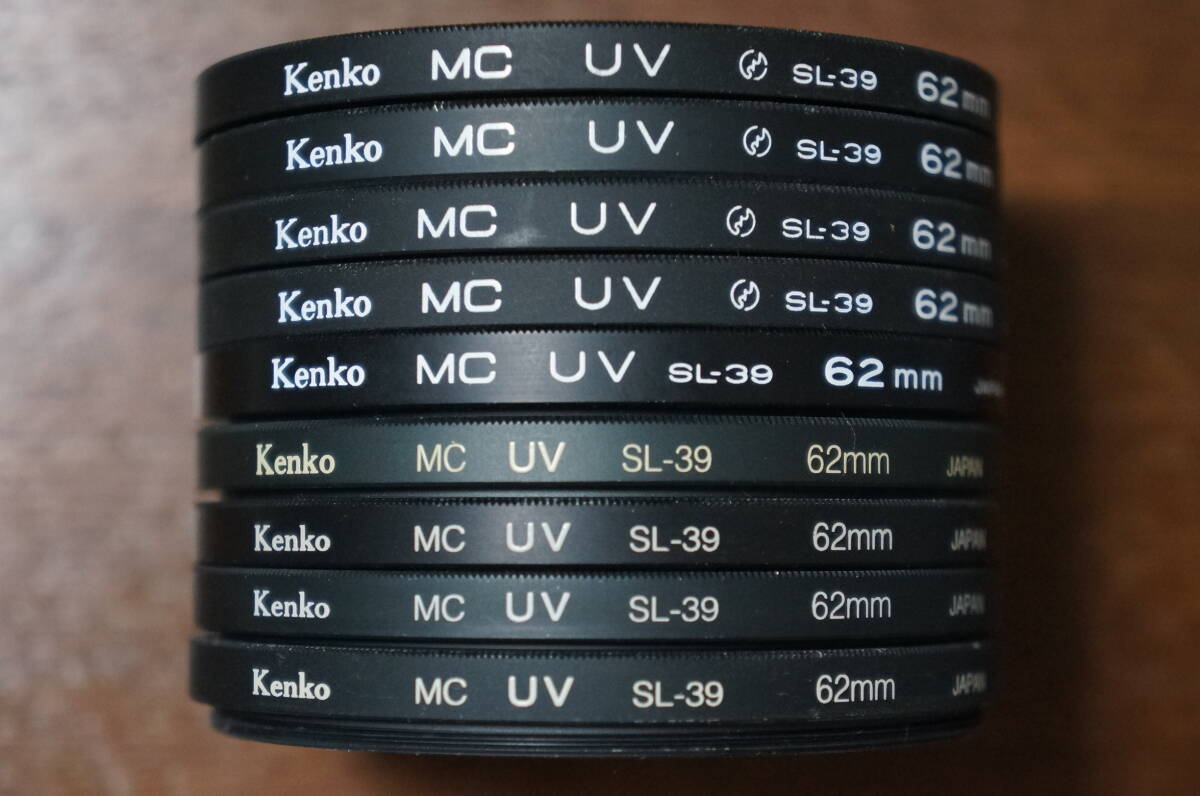 ◆説明必読◆【280円/枚】[62mm] Kenko MC UV SL-39 UVカットフィルター