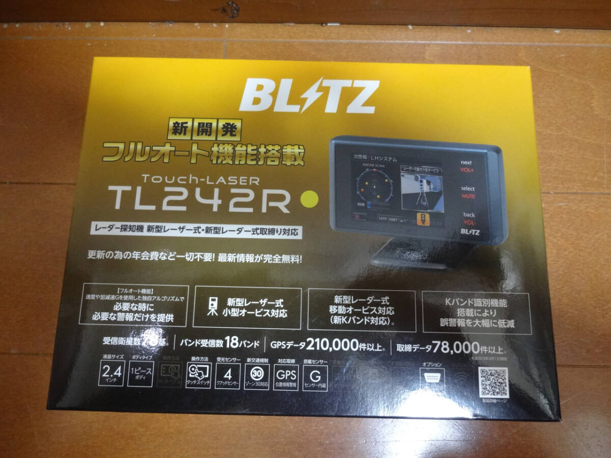 BLITZレーダー探知機 TL242R 完動品 使用時間僅か 送料無料