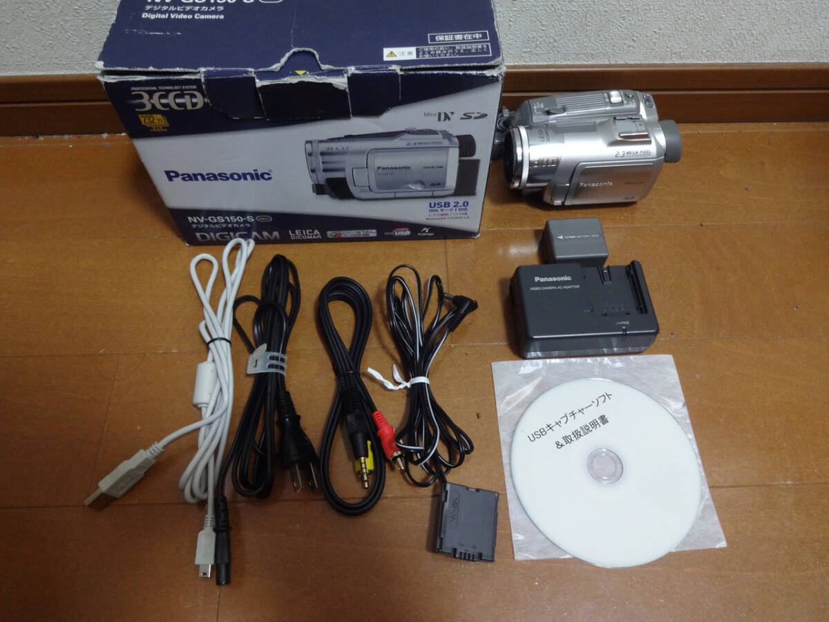 30日保証 MiniDV NV-GS150 USBでPCに無劣化で直接ダビング 完動品 即決 美品 Panasonic