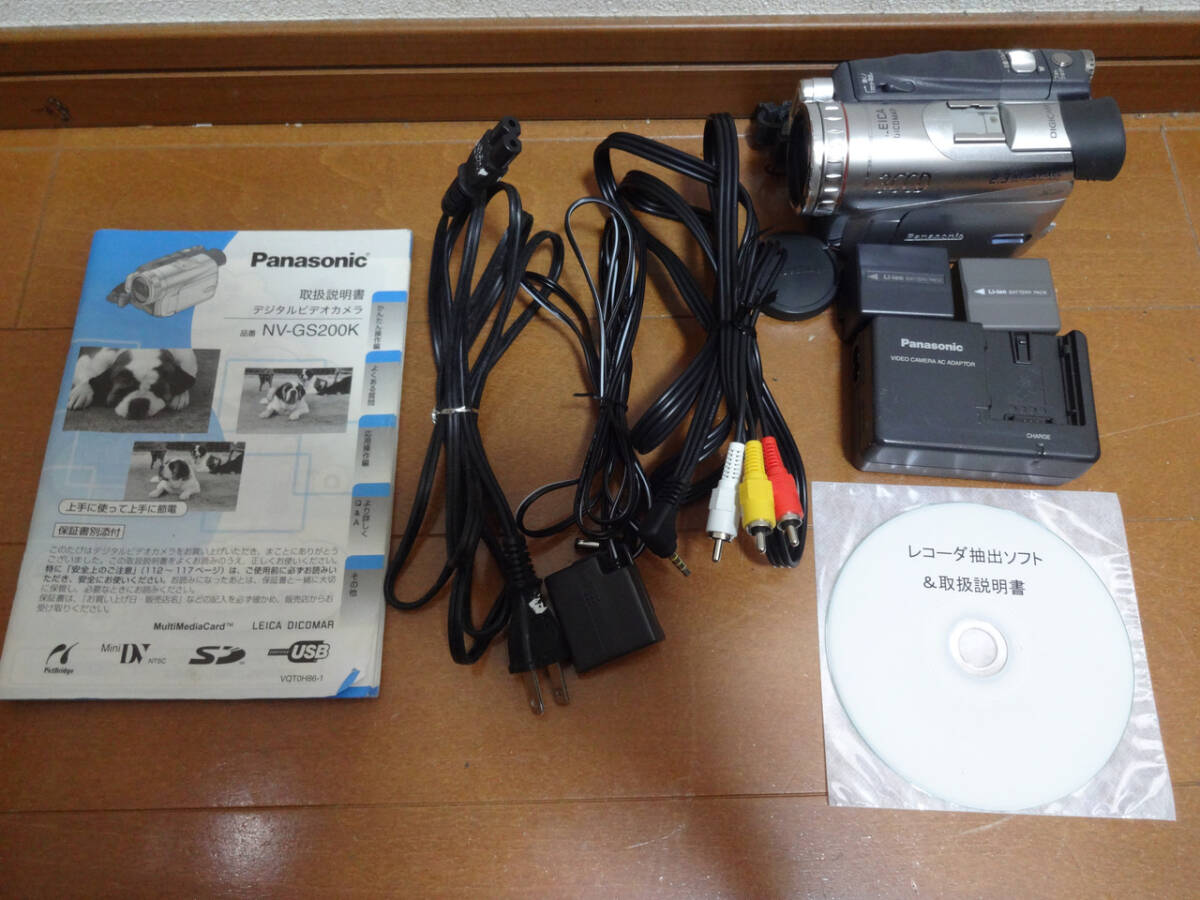 30日保証 MiniDV NV-GS200K MiniDVをPCに保存するソフト付き美品 完動品 ミニDV Panasonic 即決