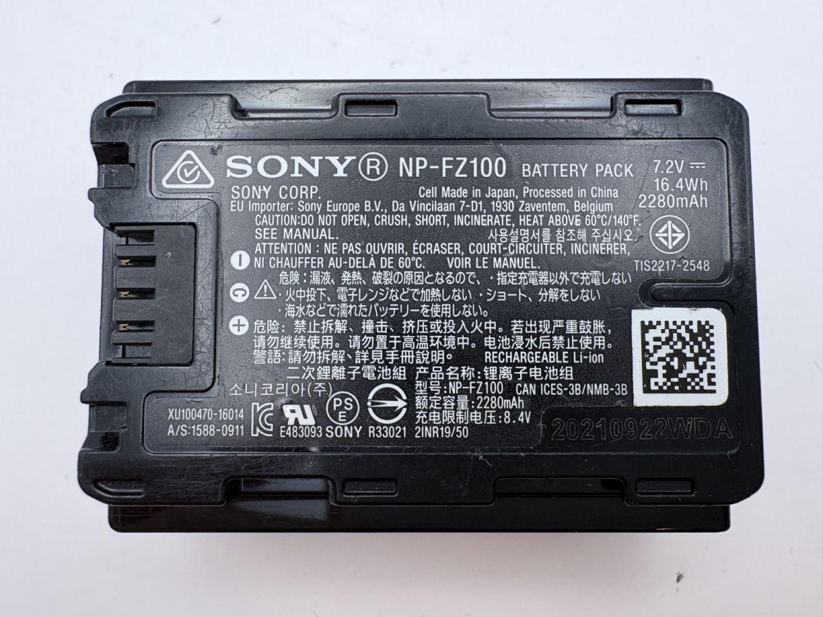 SONY NP-FZ100 純正バッテリー 動作確認済み ソニー #0005 #0056 #0113