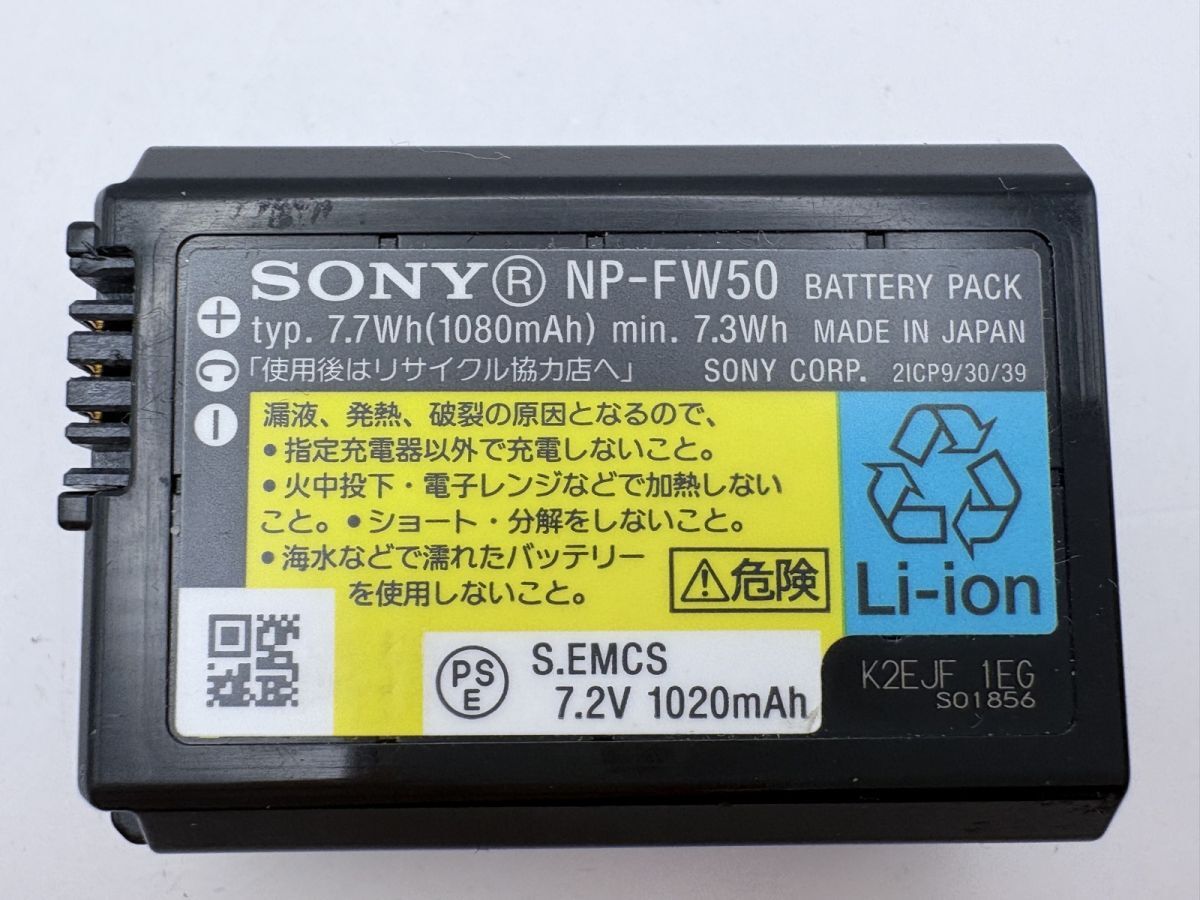 SONY NP-FW50 純正バッテリー 動作確認済み ソニー #0051 #0052 #0112