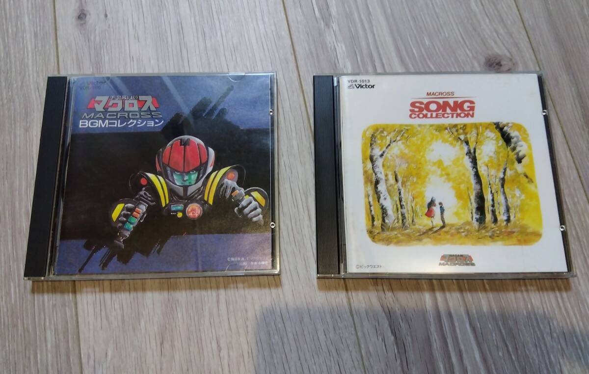 【送料無料】超時空要塞マクロス　2種セット　BGMコレクション／SONGコレクション-CDスペシャル-　CD　サントラ　OST