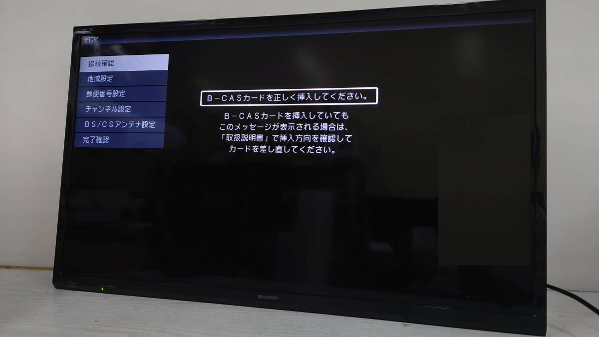 SHARP シャープ AQUOS 2T-C32AE1 32V型 1366×768 2020年製 ※スタンド無 