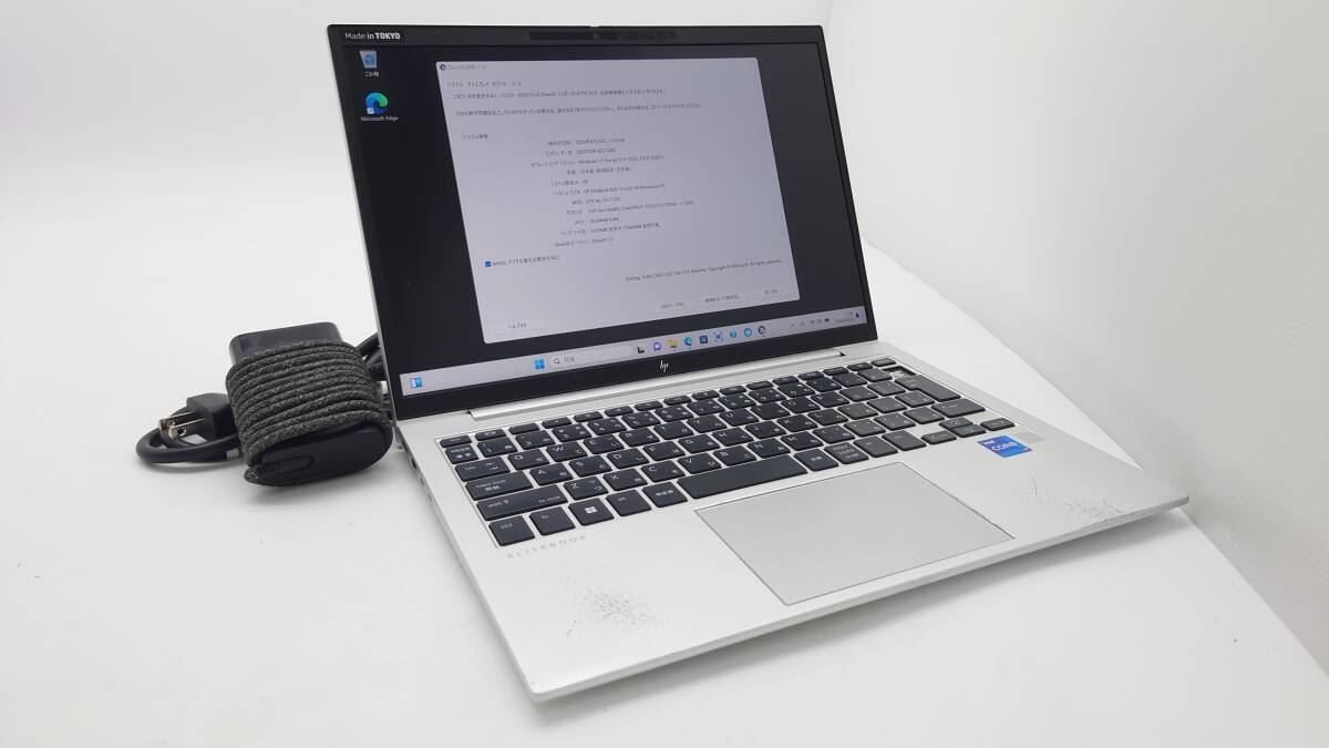 HP EliteBook 830 G9 13.3型 Core i7-1255U メモリ16GB ストレージSSD512GB windows11 動作品