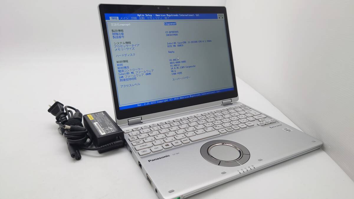 Panasonic Let's note QV9 CF-QV9RFAVS 12型 Core i5-10310U 1.7GHz メモリ8GB ストレージ無 BIOS確認