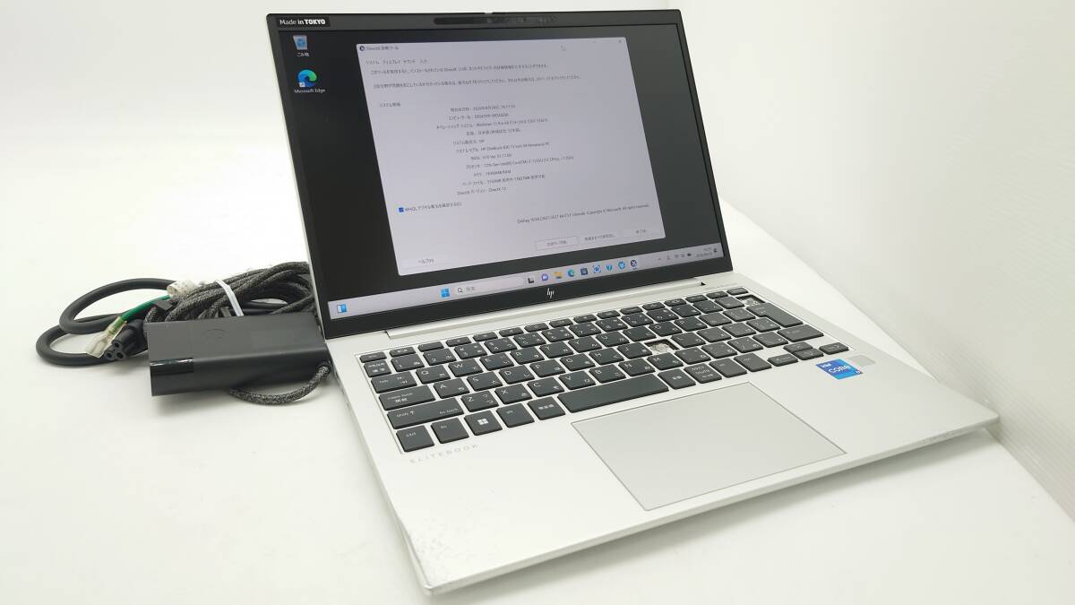 【難有】HP EliteBook 830 G9 13.3型 Core i7-1255U メモリ16GB ストレージSSD512GB windows11 ※キートップ欠品