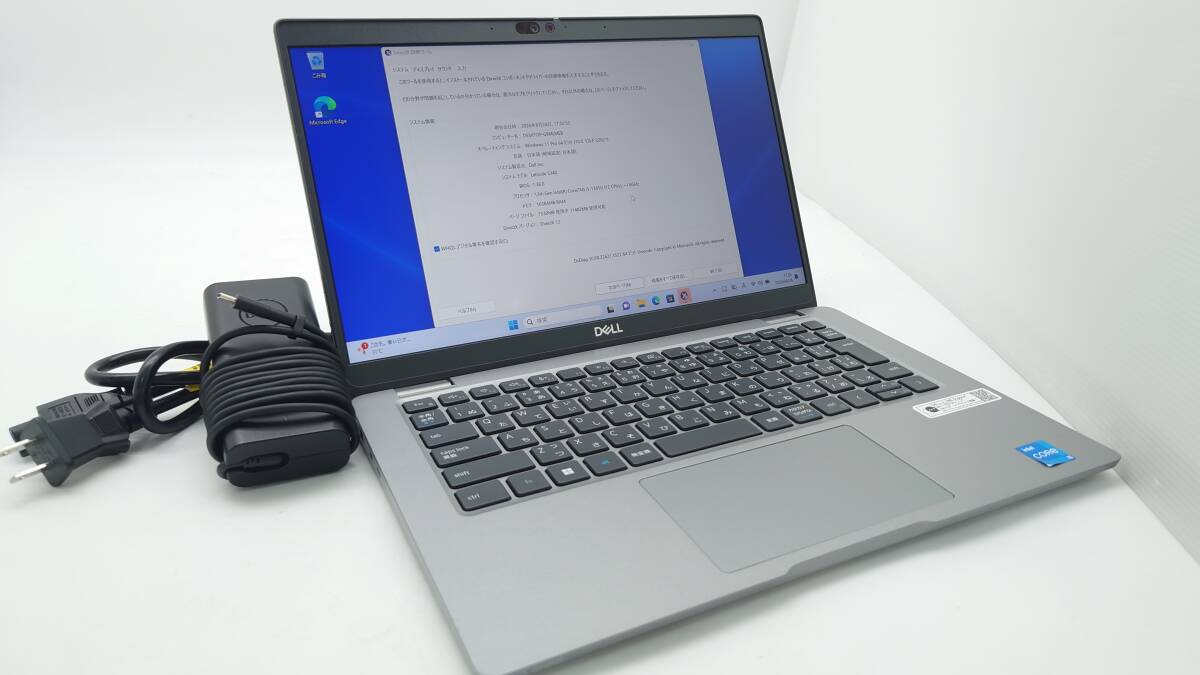 DELL Latitude 5340 13.3型 Core i5-1345U 1.6GHz メモリ16GB ストレージSSD256G windows10