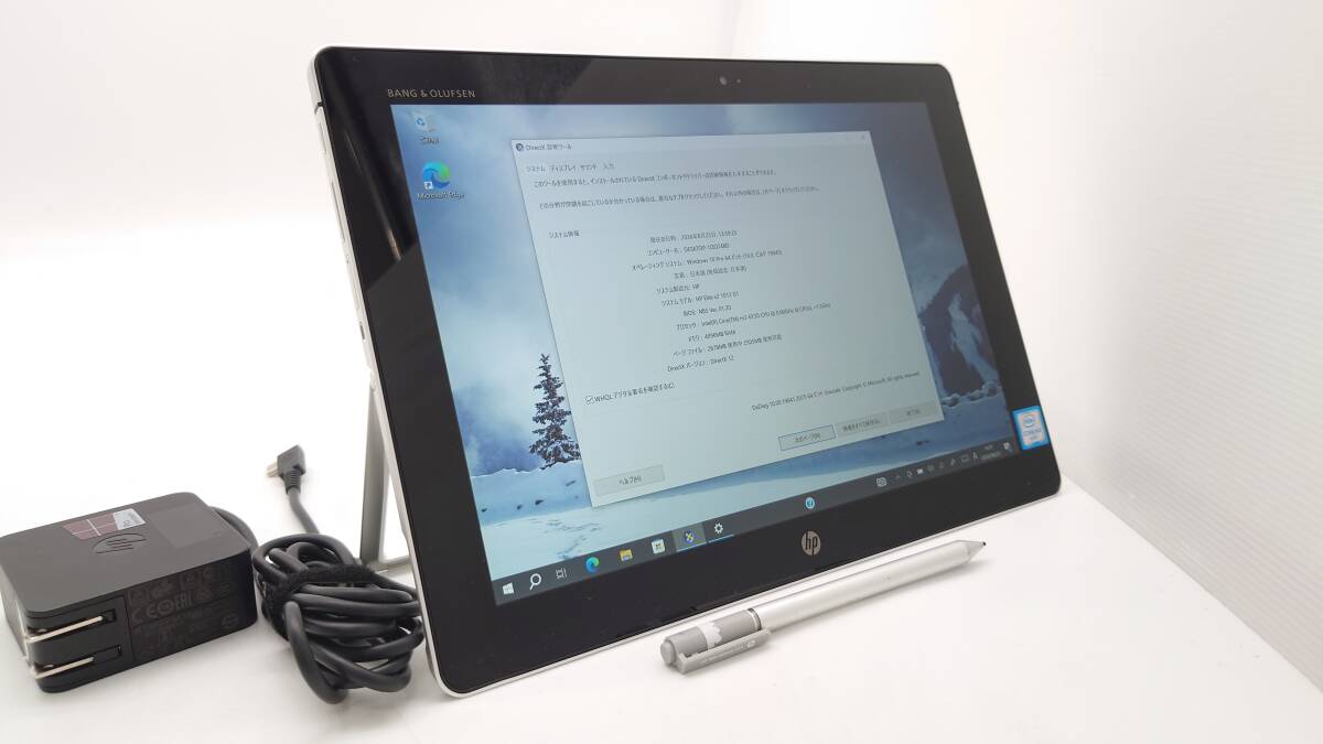 【難有】HP Elite x2 1012 G1 V2D61PA#ABJ 12型 Core m3-6Y30 0.9GHz メモリ4GB SSD128GB windows10 ※タッチ難有