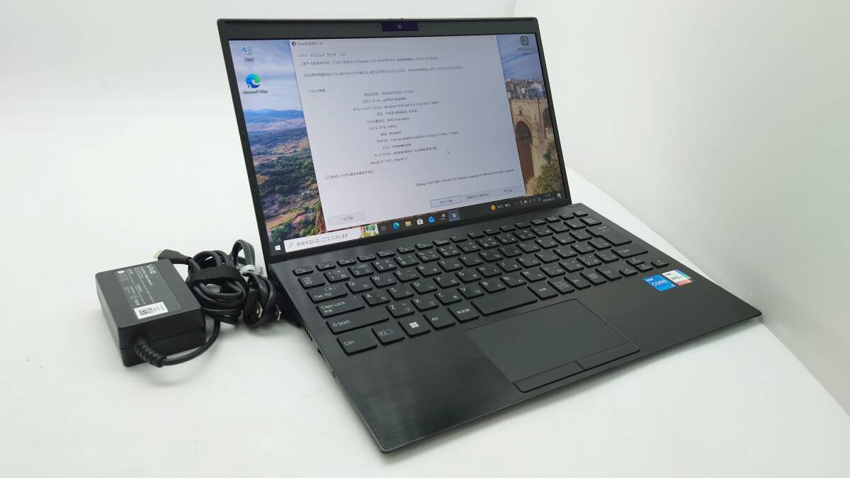 【美品】VAIO Pro PG VJPG218 VJPG218000044 13.3型 Core i5-1235U メモリ16GB SSD256GB windows10