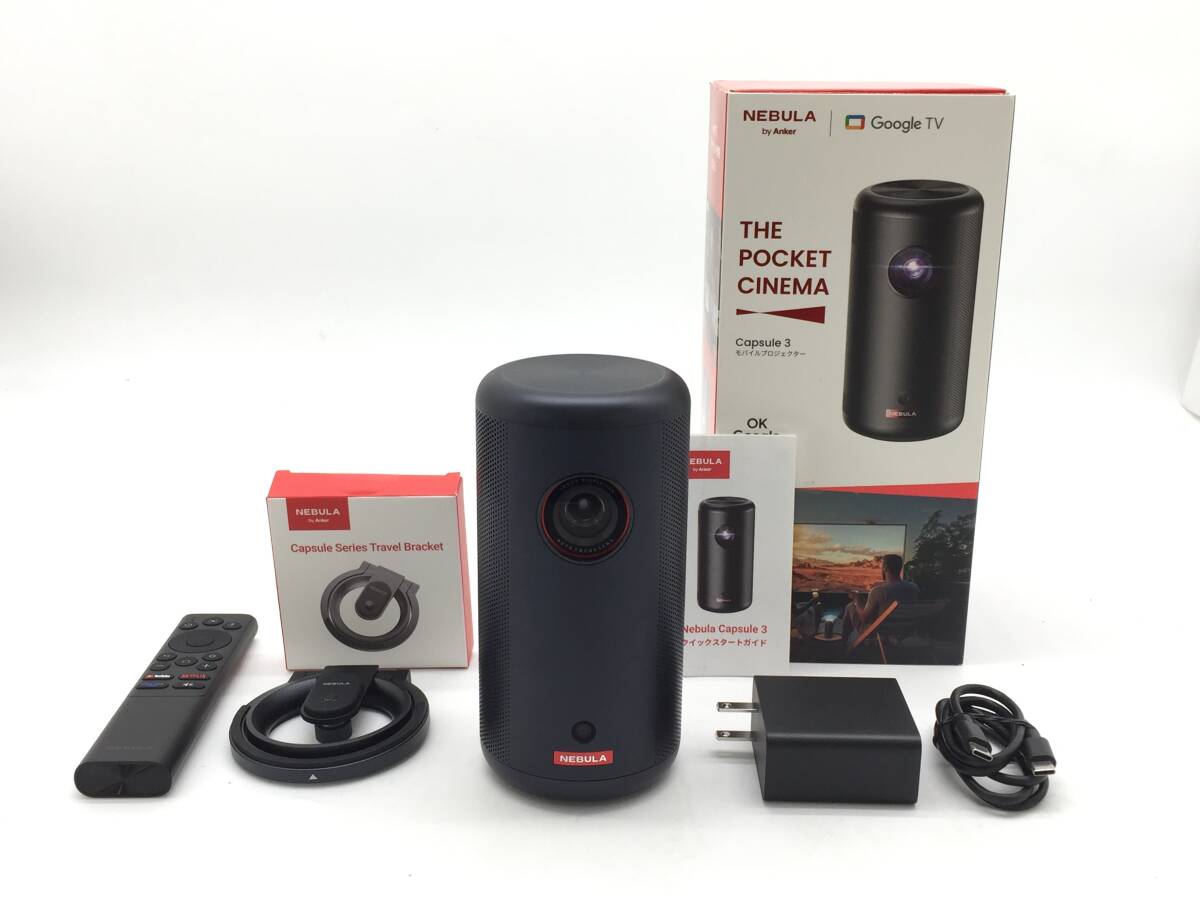 〇【超美品】Anker Nebula Capsule 3 D2425 モバイルプロジェクター トラベルブラケット付属 動作品