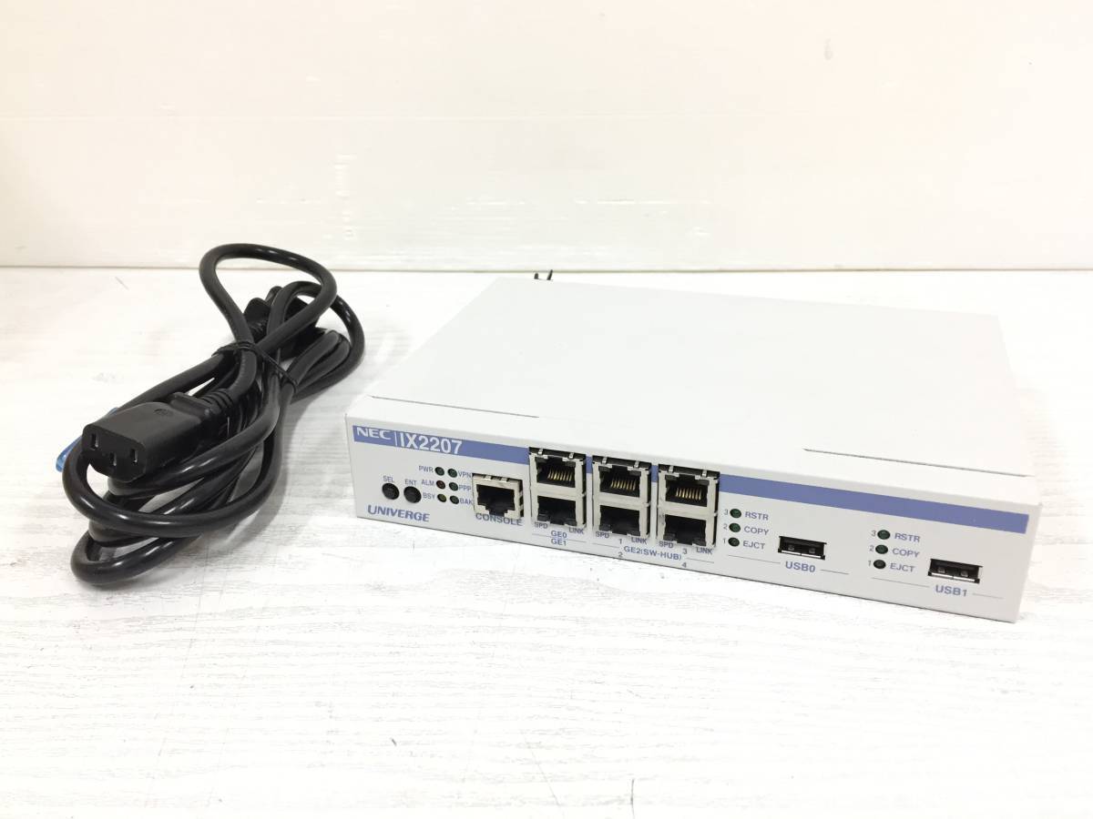 〇NEC UNIVERGE IX2207 VPN対応 高速アクセスルータ 初期化済 ケーブル付属 動作品