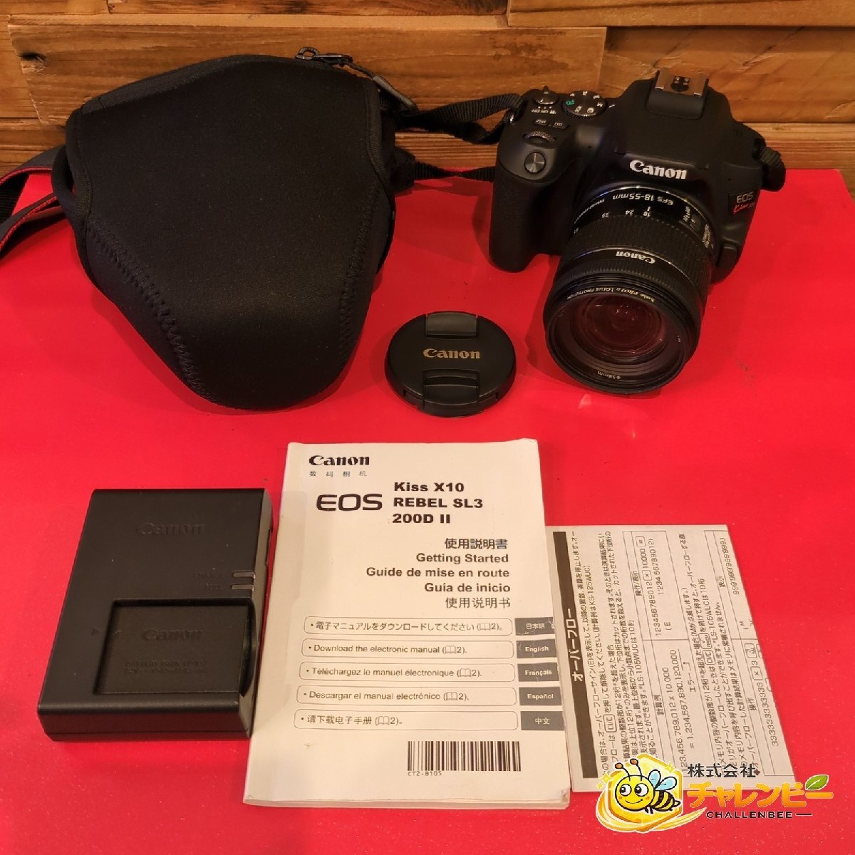 Canon　EOS Kiss X10　LENS EF-S 18-55mm 1:4-5.6 IS STM　デジタル一眼レフカメラ　バッテリー・チャージャ・説明書付き　動作可